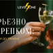 Серьезно о крепком: от водки до текилы