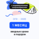 Математика | ОГЭ 2027