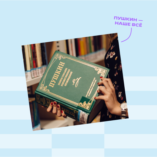 Литература. Мастерская письма