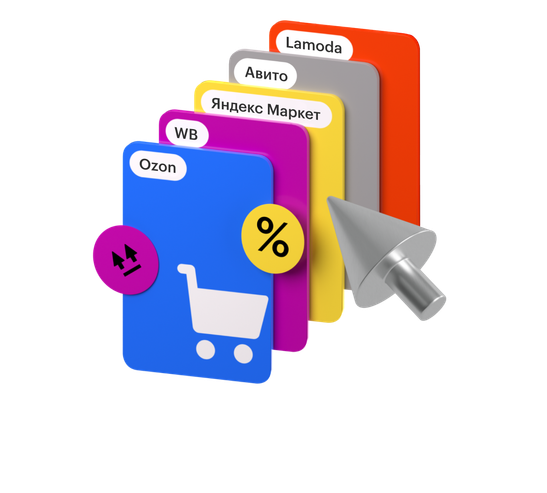 Профессия менеджер маркетплейсов (топ 20)