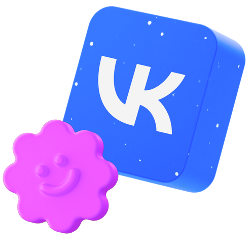 Профессия Специалист по продвижению ВКонтакте