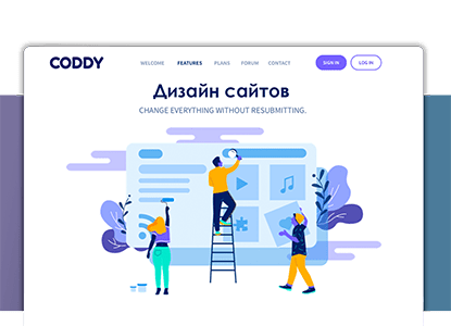 Обучение веб-дизайну сайтов