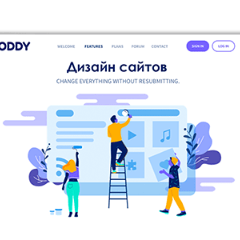 Обучение веб-дизайну сайтов