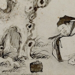 Китайская философия: путь дао