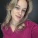 Татьяна Сергеевна