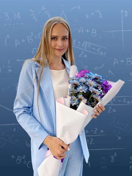 Репетитор для 1-7 классов Владислава Сергеевна Федосенко