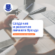 Развитие личного бренда. Курсы повышения квалификации