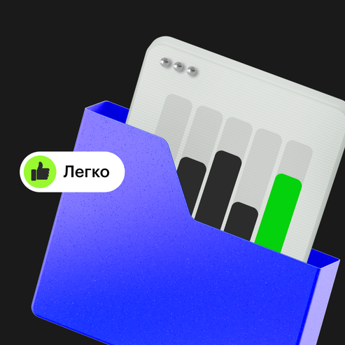 Личные финансы: инвестиции и трейдинг