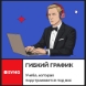 Разговорный английский для начинающих 50 уроков