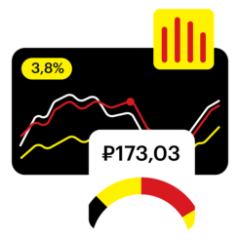 Главный бухгалтер