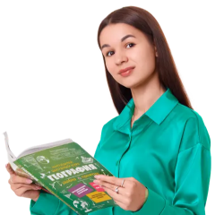 Основной курс подготовки к ОГЭ по Географии с Вероникой Соколовской – 9 класс