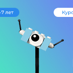 Робототехника для дошкольников на базе Lego WeDo 2.0