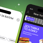 Профессия UX/UI-дизайнер