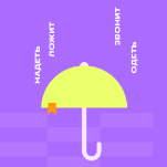 Русский язык. Подготовка к ВсОШ и Вузовским олимпиадам