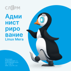 RabbitMQ для админов и разработчиков