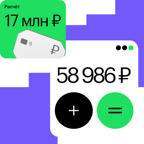 Финансовый менеджер (топ 20) автоопл выкл из-за ДПО