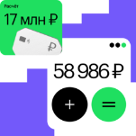 Профессия Финансовый менеджер