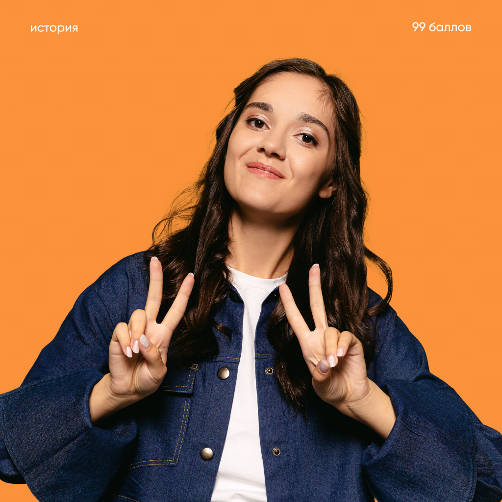 История [Стандарт]