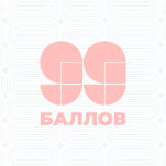 Русский язык [Стандарт]