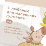 Профессия коммерческий иллюстратор. Тариф Минимальный