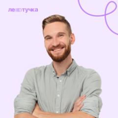 Профильная Математика [Стандарт]