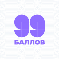 Математика [Стандарт]