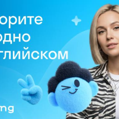 Лучшие из курсов английского в Skyeng