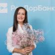 Вера Бубнова