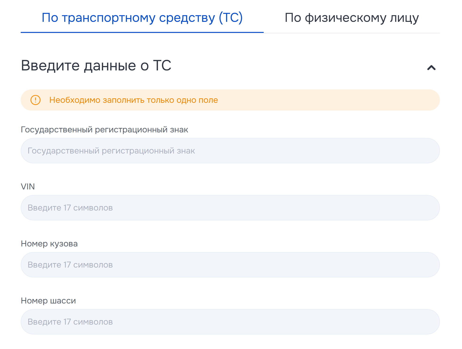 Проверить полис ОСАГО: проверка страховки по базе НСИС, по номеру ...