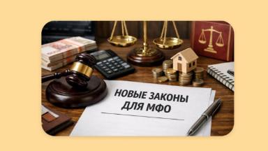 ne-poteryat-klientov-onlainzaim