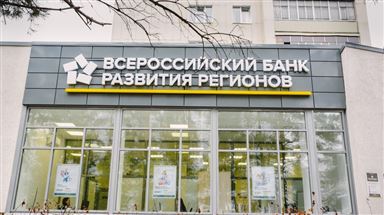 Банки-партнеры ВБРР