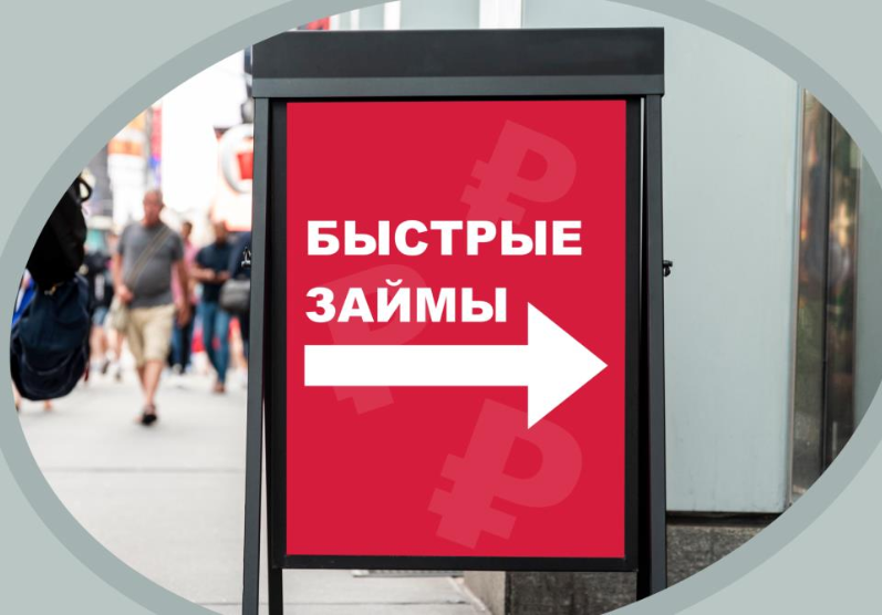 Заём только по биометрии: новые правила с 1 марта 2026 года