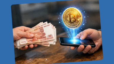 Где обменивать криптовалюту: как выбрать криптообменник в 2026 году?