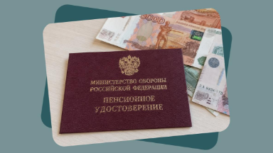 voennie-pensii-2024-za-vislygy-let-po-invalidnosti-potere-kormilca