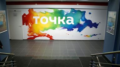 Личный кабинет Точка банк