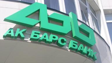 Личный кабинет банка АК Барс