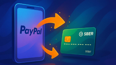 kak-perevesti-dengi-s-paypal-na-kartu-sberbanka