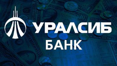 Уралсиб – интернет-банк