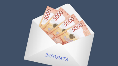 sokrasennaya-rabocaya-nedelya-kak-vliyaet-na-zarplaty