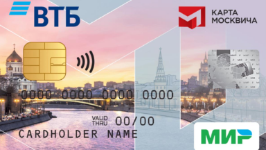 kak-popolnit-kartu-moskvicha-shkolniku-na-transport