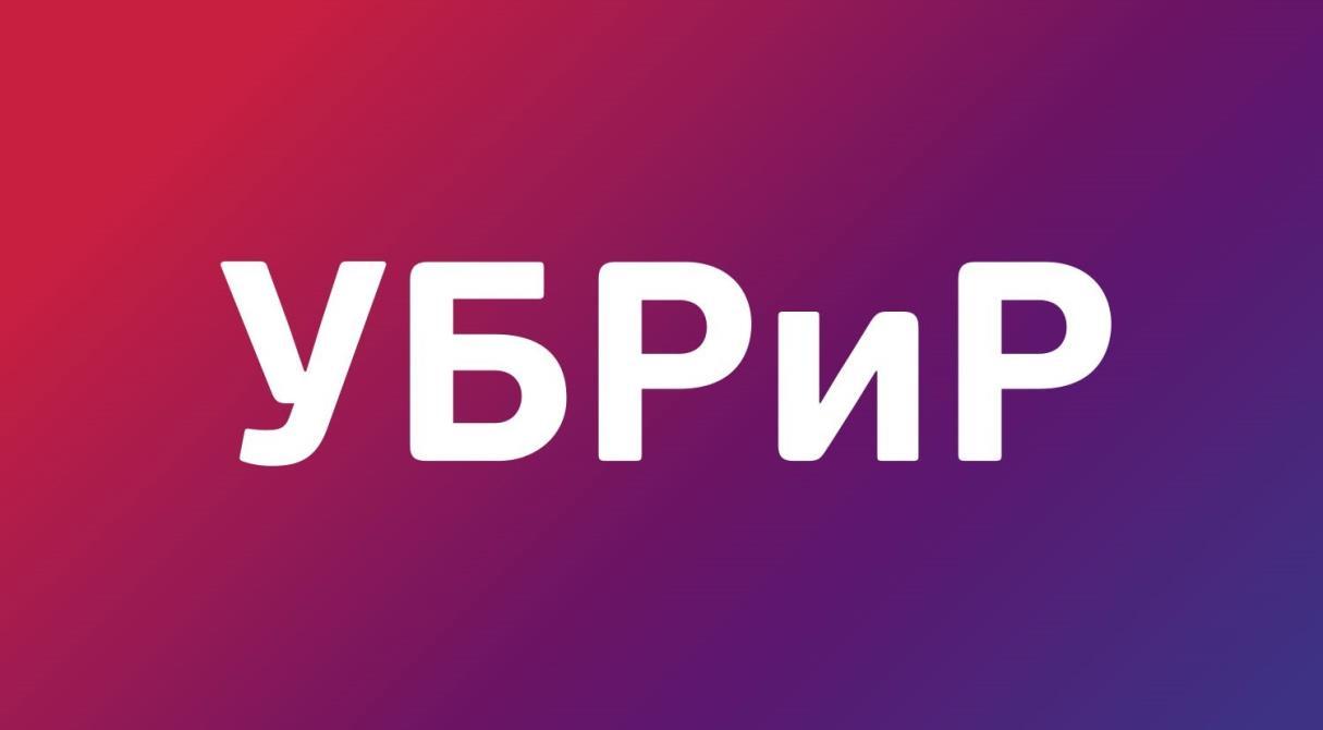 Уральский банк презентация