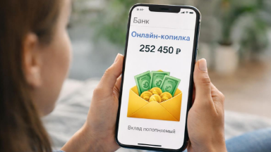 Быстрые способы накопить деньги: пошаговое руководство