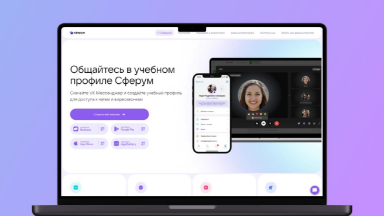 licnii-kabinet--sferym