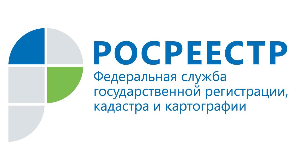 Росреестр личный кабинет: официальный сайт, вход через госуслуги,  регистрация и возможности сервиса