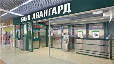 Банки-партнеры банка Авангард