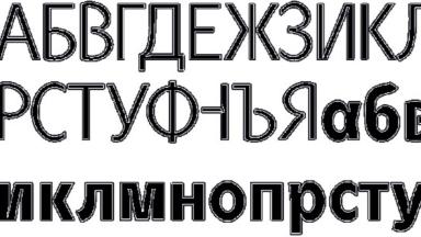 krasivye-shrifty-na-russkom-yazyke