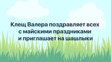 ykys-klesa-cto-delat