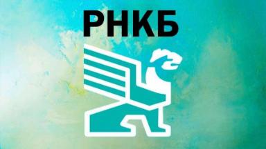Интернет-банк РНКБ – вход в личный кабинет