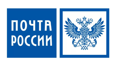 goryachaya-liniya-pochty-rossii