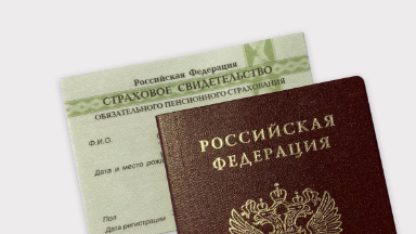 Какие документы нужны для кредита?